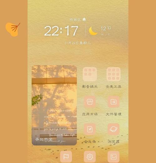 以旧电脑安装鸿蒙OS教程（全面解析将旧电脑升级为鸿蒙操作系统的步骤与方法）-第1张图片-数科之翼