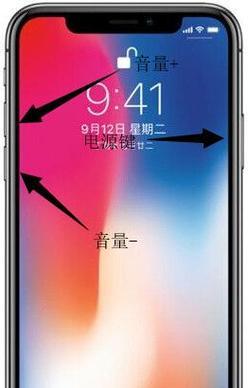 苹果电脑关机教程（一步步教你如何正确关机苹果电脑）-第2张图片-数科之翼
