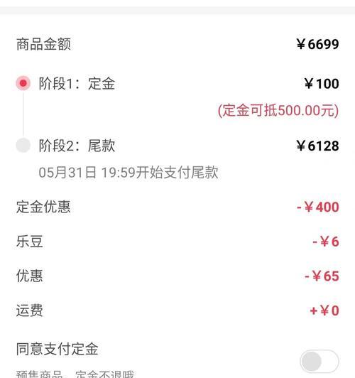 电脑下单操作教程饭店（轻松点餐，享受便利生活）-第1张图片-数科之翼