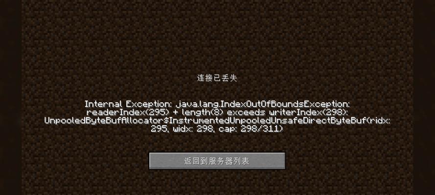 解决重启电脑恢复数据命令错误的方法（快速修复电脑重启后数据丢失的问题）-第2张图片-数科之翼