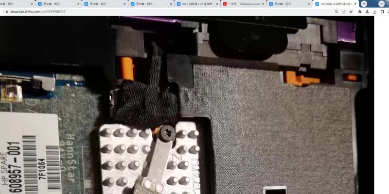 解决惠普电脑无法开机的方法（以清灰教程帮助您解决电脑开机问题）-第3张图片-数科之翼