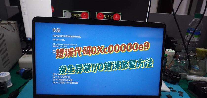 电脑自我检测运行指令错误的原因及解决方法-第2张图片-数科之翼