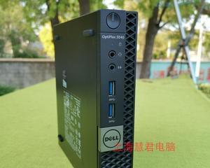 Dell电脑付款出现签名错误的解决方法（解析Dell电脑付款时可能出现的签名错误及其解决方案）-第2张图片-数科之翼