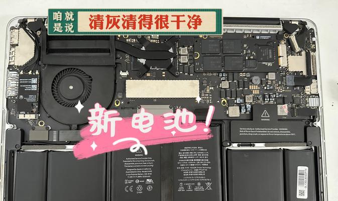电脑清灰教程（保护你的电脑免受灰尘影响，延长电池寿命）-第1张图片-数科之翼