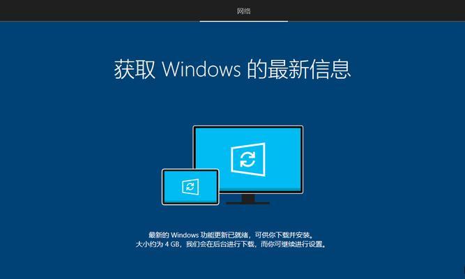 戴尔电脑系统重装教程（戴尔重装电脑系统，轻松解决各种问题）-第2张图片-数科之翼
