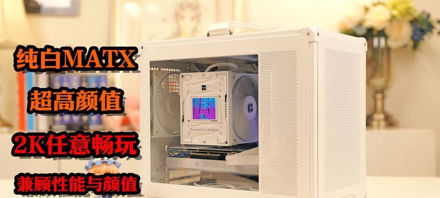 自己动手装机，打造个性化电脑（一步步教你装配属于自己的电脑，从硬件到软件全面解析）-第2张图片-数科之翼