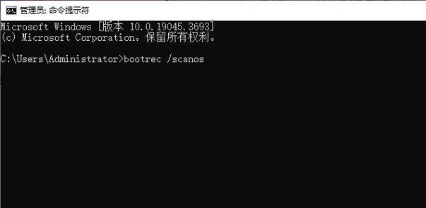 电脑首次开机日期错误的原因与解决方法（解决电脑首次开机日期错误，让系统正常运行）-第1张图片-数科之翼