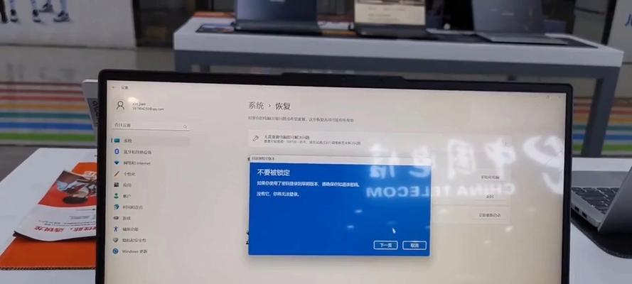如何避免文档编辑错误（提高工作效率的关键——避免文档编辑错误）-第3张图片-数科之翼