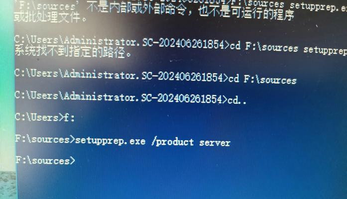 电脑C盘文件系统错误的修复方法（解决电脑C盘文件系统错误的关键技巧）-第2张图片-数科之翼
