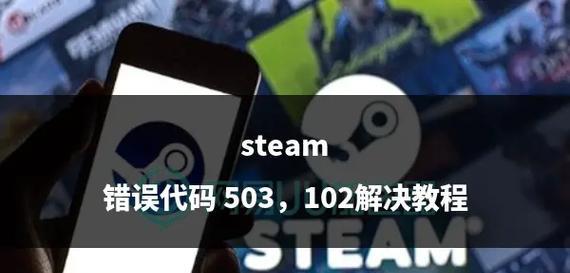 电脑错误代码39的解决方法（解读电脑错误代码39，遇到问题别慌！）-第2张图片-数科之翼
