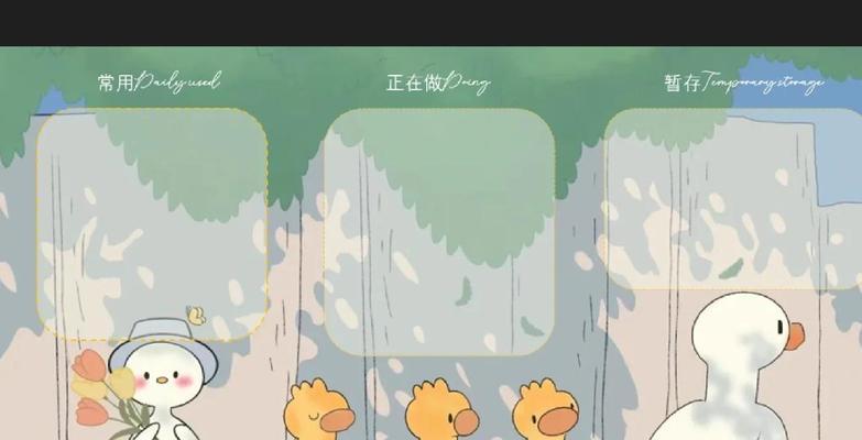 用卡通PPT制作教程电脑（简单易学的制作方法和技巧）-第2张图片-数科之翼
