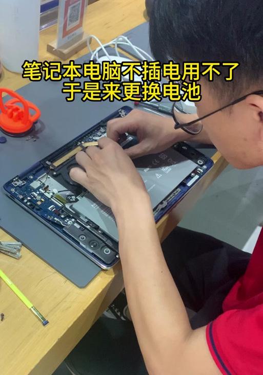 电脑主板电池更改教程（尽在你指尖）-第3张图片-数科之翼