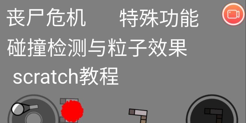 制作逼真丧尸特效的电脑教程（让你的电影场景更加恐怖惊悚）-第3张图片-数科之翼