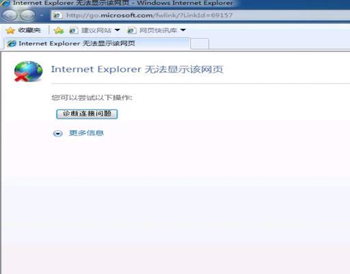 电脑无法进入桌面登录错误解决方法（排除电脑无法进入桌面登录的常见问题及解决方法）-第3张图片-数科之翼