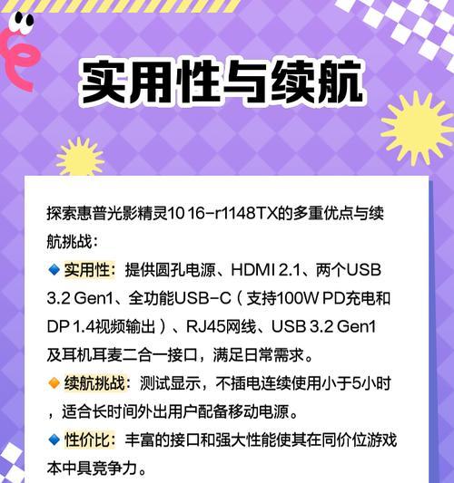 快速清理电脑灰尘，提升性能—光影精灵电脑清灰教程（轻松清理灰尘，让电脑重焕活力，提高使用体验）-第1张图片-数科之翼