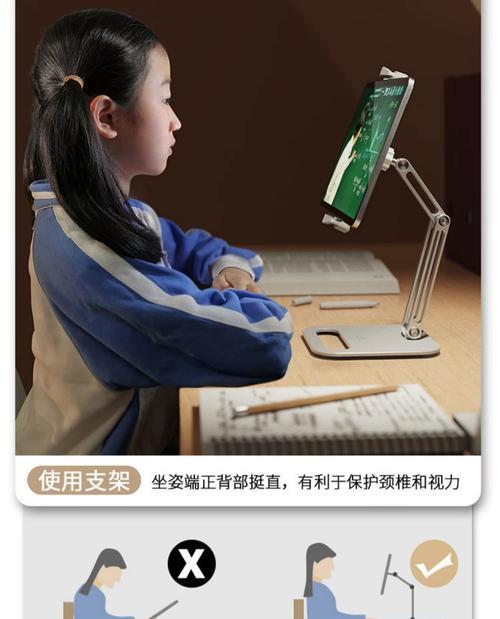 自制平板电脑支架教程儿童版（儿童如何制作自己的平板电脑支架，发挥创造力和动手能力）-第3张图片-数科之翼