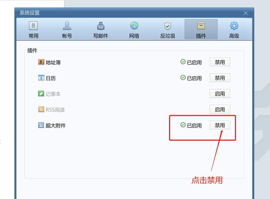 探究电脑QQ总提示密码错误的原因及解决方法（密码错误提示频繁出现的情况分析与解决方案）-第2张图片-数科之翼