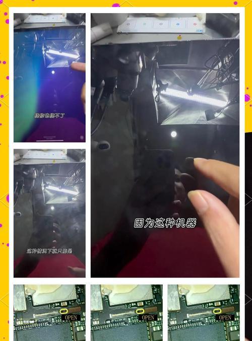 解决平板电脑显示授权错误的方法（遇到平板电脑显示授权错误时，如何快速解决？）-第3张图片-数科之翼