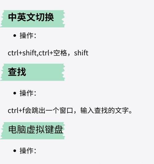 解决电脑公式总是错误的问题（排除电脑公式错误的常见原因及解决方法）-第3张图片-数科之翼