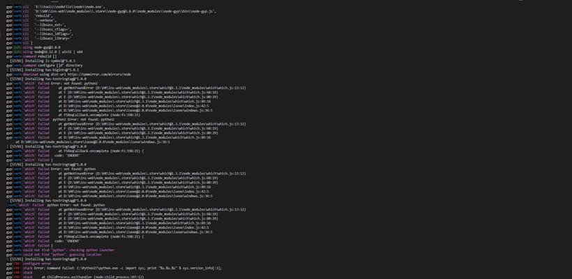 电脑脚本错误（分析常见脚本错误类型及解决方法）-第2张图片-数科之翼