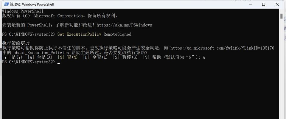 电脑脚本错误（分析常见脚本错误类型及解决方法）-第3张图片-数科之翼