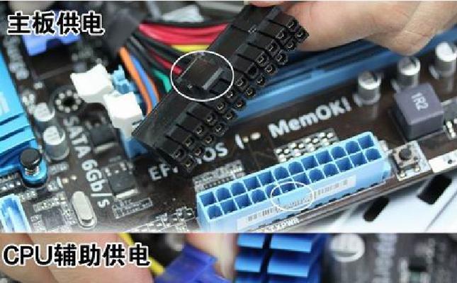 电脑主机安装教程（详细指南帮助你轻松安装电脑主机，让你的电脑成为你的自豪）-第2张图片-数科之翼