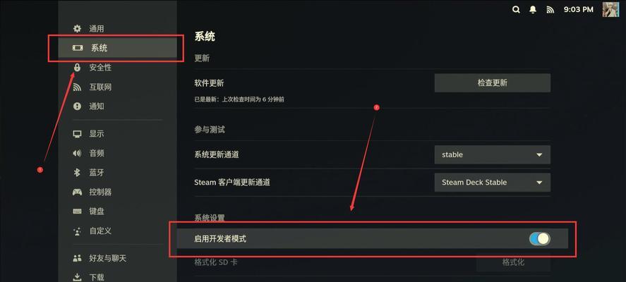 电脑主机安装教程（详细指南帮助你轻松安装电脑主机，让你的电脑成为你的自豪）-第1张图片-数科之翼