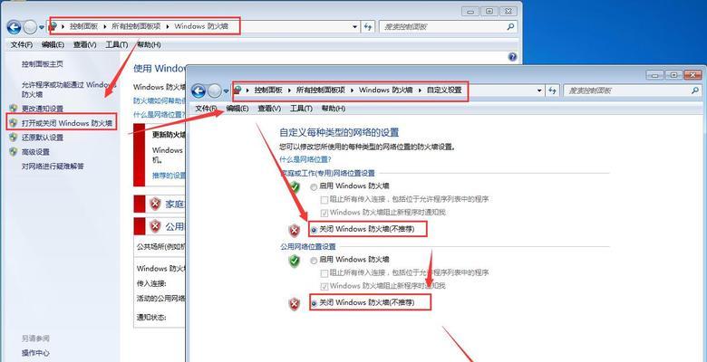 轻松学习如何重装台式电脑的桌面（一步步教你重装桌面，让你的电脑焕然一新）-第2张图片-数科之翼