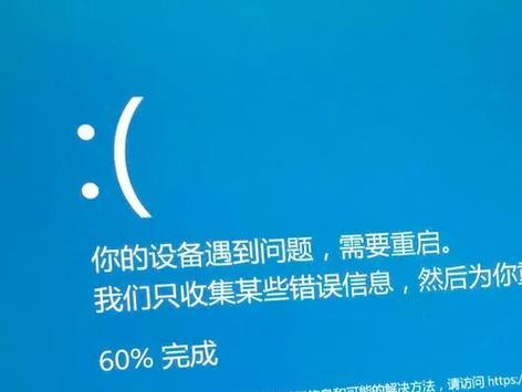 电脑文件名字顺序错误的原因及解决方法（揭示文件名字顺序错误背后的原因，教你解决问题的有效方法）-第3张图片-数科之翼