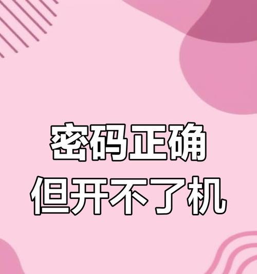解决电脑CLR错误的有效方法（了解CLR错误及其解决方案）-第3张图片-数科之翼