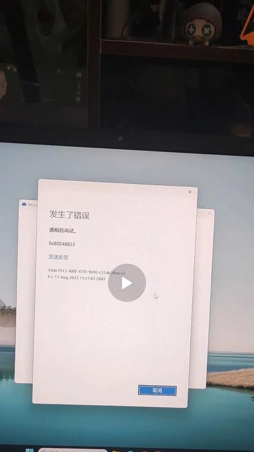 探究IP地址访问网络电脑密码错误的原因与解决方法（解析密码错误导致的IP地址访问问题及应对策略）-第2张图片-数科之翼