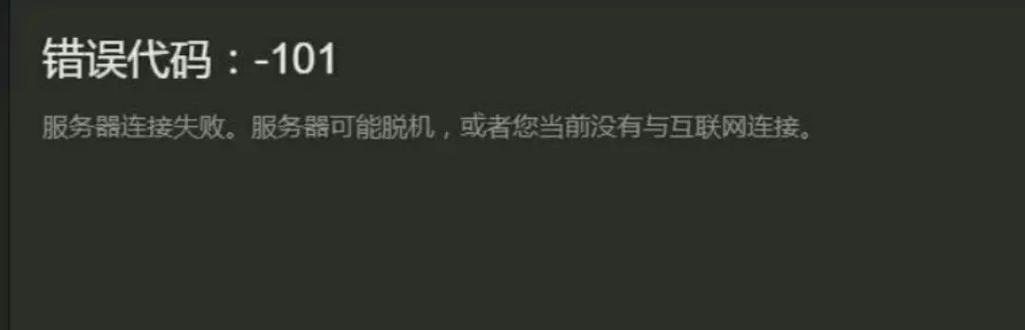 电脑错误代码破解之道（探索复制错误代码产生原因及解决方案）-第2张图片-数科之翼