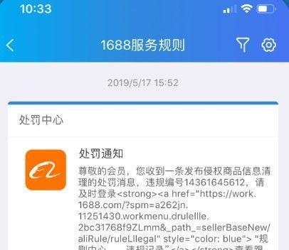 电脑千牛登录服务器错误解决方案（快速解决电脑千牛登录服务器错误问题，让工作更高效）-第2张图片-数科之翼