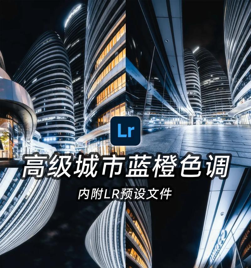 用LR电脑调色轻松让人像更美丽（人像调色教程，让你的照片更加生动细腻）-第1张图片-数科之翼