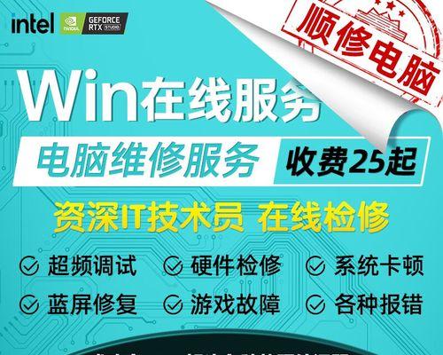 电脑自装显卡驱动教程（从选择驱动到安装设置，教你自己搞定显卡驱动安装）-第2张图片-数科之翼