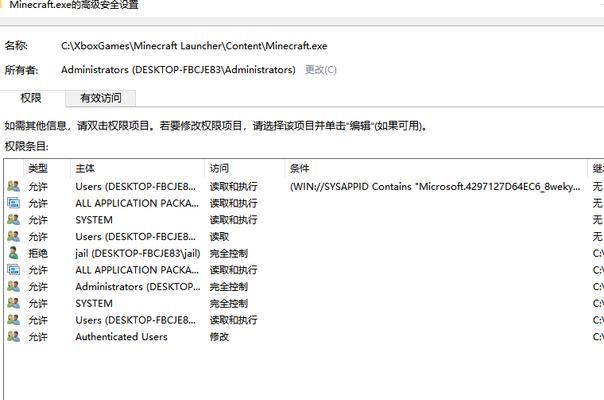 插电脑后传输照片出现错误的原因及解决方法（解决插电脑传输照片错误的有效方法）-第2张图片-数科之翼
