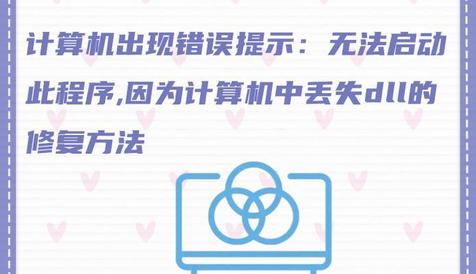 插电脑后传输照片出现错误的原因及解决方法（解决插电脑传输照片错误的有效方法）-第1张图片-数科之翼