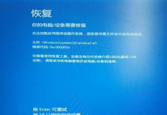 电脑2100错误修复方法（轻松应对电脑2100错误，让您的电脑焕然一新）-第2张图片-数科之翼