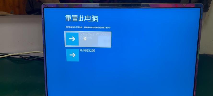 联想电脑驱动启动错误的解决方法（解决联想电脑驱动启动错误的实用指南）-第3张图片-数科之翼