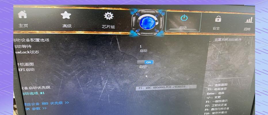 电脑启动路径设置错误的解决方法（如何修复电脑启动路径设置错误的问题）-第1张图片-数科之翼