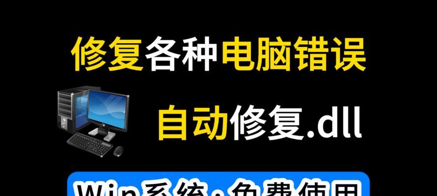 电脑启动路径设置错误的解决方法（如何修复电脑启动路径设置错误的问题）-第3张图片-数科之翼