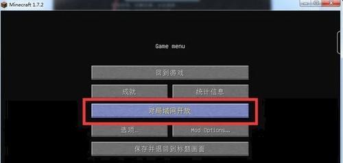 我的世界电脑制造教程-第2张图片-数科之翼