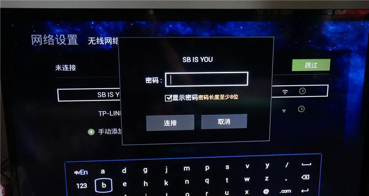 解决电脑键盘老是密码错误的问题（密码错误提示频繁出现的解决方法）-第1张图片-数科之翼
