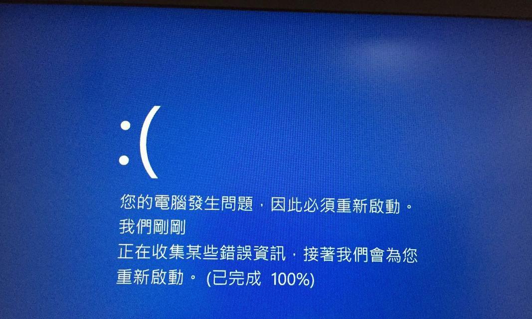 电脑启动错误的原因和解决方法（分析电脑启动错误的根本原因，提供一些解决方案）-第1张图片-数科之翼