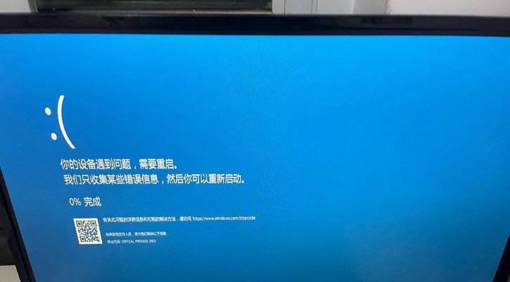 探究联想电脑硬盘读取错误的原因与解决方法（揭秘硬盘读取错误的困扰与应对之道）-第2张图片-数科之翼