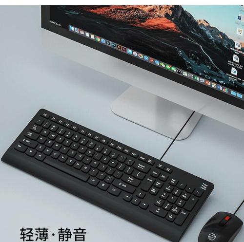 电脑外接鼠标连接错误（让你的电脑与鼠标无缝衔接，不再纠结连接错误！）-第3张图片-数科之翼