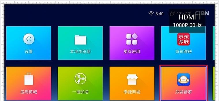 用沙发电脑拍摄风景照片的技巧（让你的沙发电脑成为专业级相机）-第3张图片-数科之翼
