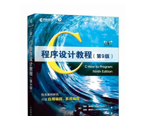 电脑设计教学入门教程（简单易懂的教程帮你迅速入门，让你成为一名设计高手）-第1张图片-数科之翼