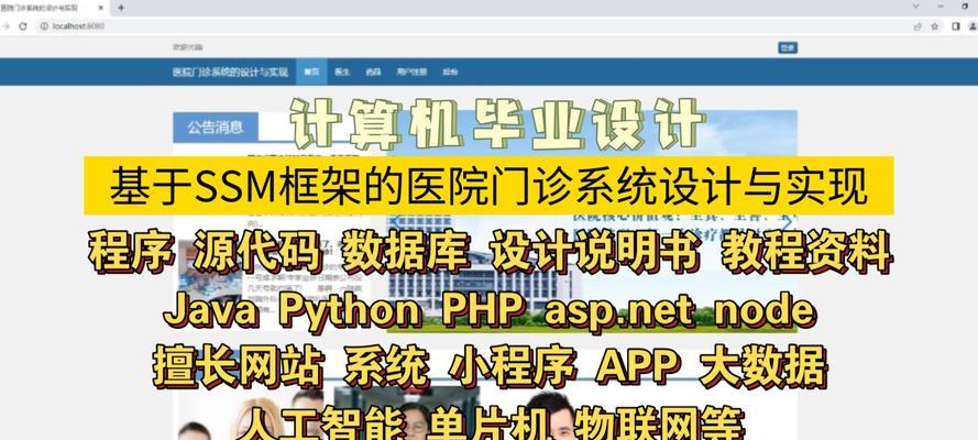 电脑设计教学入门教程（简单易懂的教程帮你迅速入门，让你成为一名设计高手）-第3张图片-数科之翼