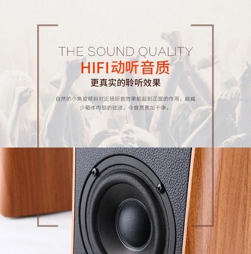 打造个性化有源音响电脑贴纸，尽显个人风采（简单易学的DIY贴纸教程，让电脑焕发新生）-第2张图片-数科之翼